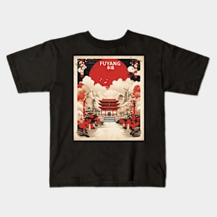 Fuyang China Vintage Poster Tourism Kids T-Shirt